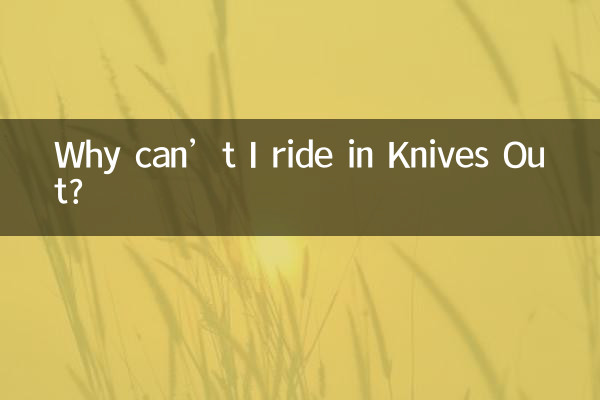 Why can’t I ride in Knives Out?