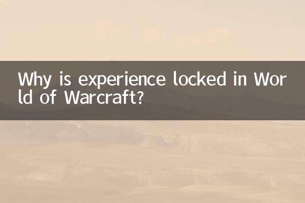 لماذا يتم قفل الخبرة في World of Warcraft؟