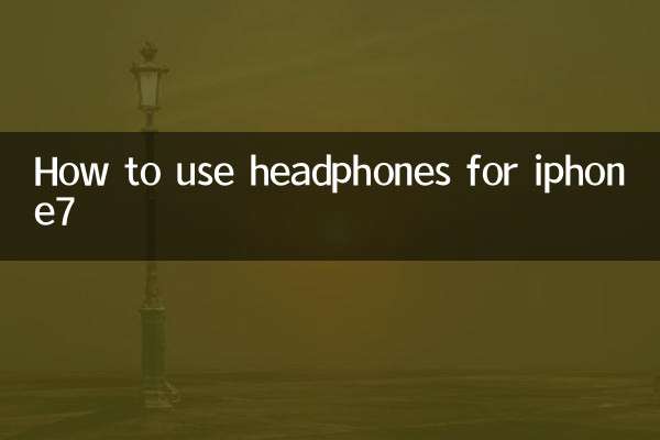 نحوه استفاده از هدفون برای iPhone7