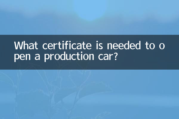 ¿Qué certificado se necesita para abrir un automóvil de producción?