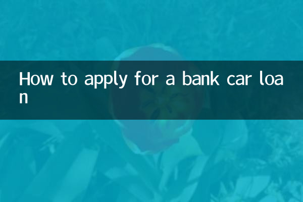 How to apply for a bank car loan
