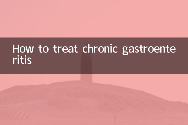 كيفية علاج التهاب المعدة والأمعاء المزمن