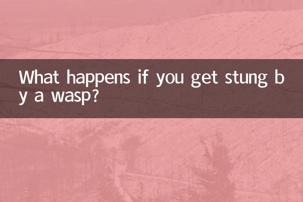 यदि आपको ततैया ने काट लिया तो क्या होगा?
