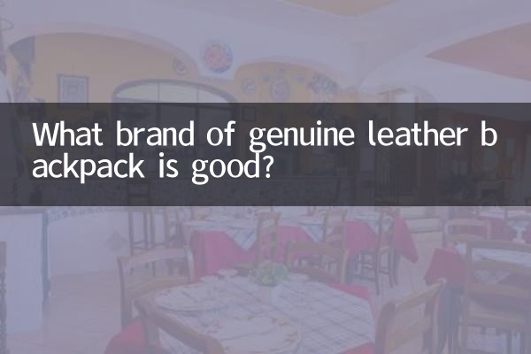 چه مارک کوله پشتی چرم اصل خوب است؟