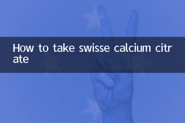 কীভাবে সুইস ক্যালসিয়াম সাইট্রেট গ্রহণ করবেন