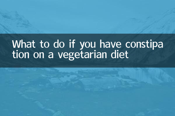 Что делать, если у вас запор на вегетарианской диете