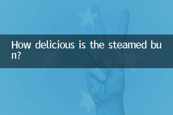 窝头怎么好吃