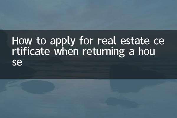 نحوه درخواست گواهی ملک در هنگام بازگشت خانه