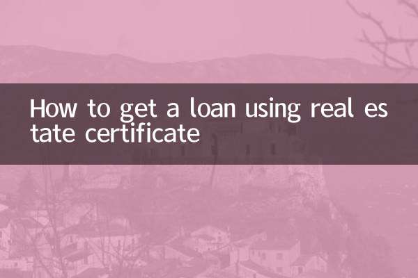 كيفية الحصول على قرض باستخدام الشهادة العقارية