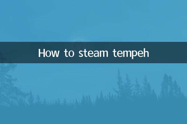 کس طرح بھاپ ہے