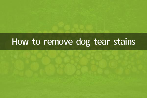 কিভাবে কুকুর টিয়ার দাগ অপসারণ