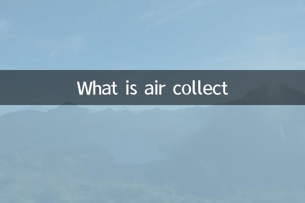 جمع آوری هوا چیست