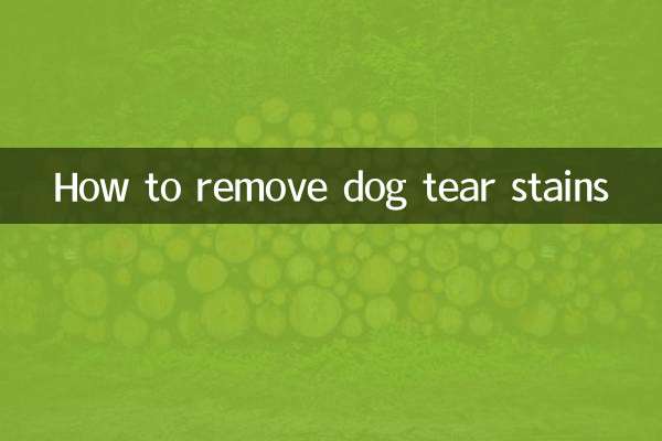 كيفية إزالة بقع دموع الكلب