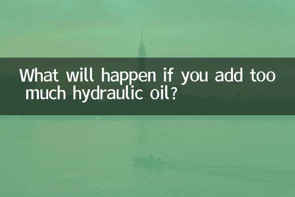 यदि आप बहुत अधिक हाइड्रोलिक तेल डालेंगे तो क्या होगा?