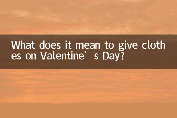 Was bedeutet es, am Valentinstag Kleidung zu verschenken?