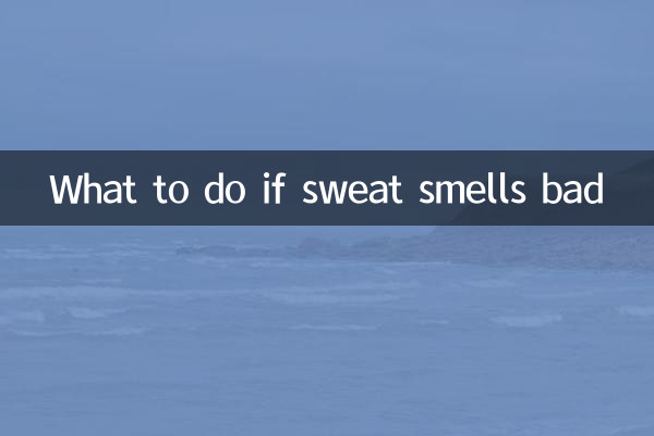 अगर पसीने से बदबू आ रही हो तो क्या करें?