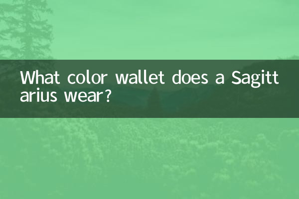 Welche Geldbörsenfarbe trägt ein Schütze?