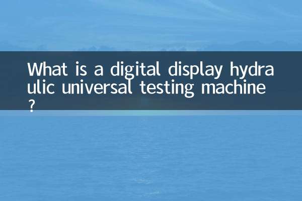 Что такое универсальная гидравлическая испытательная машина с цифровым дисплеем?