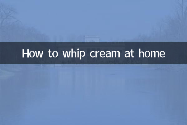 كيفية خفق الكريمة في المنزل