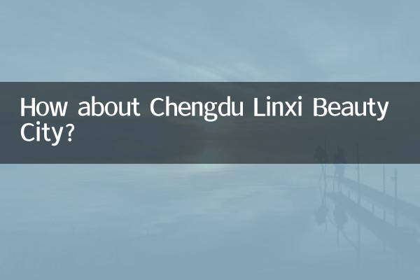 How about Chengdu Linxi Beauty City?