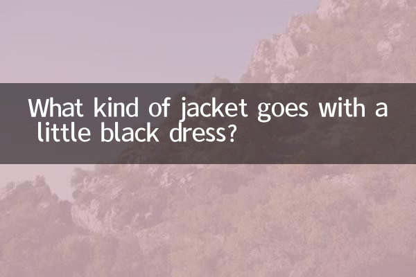 What kind of jacket goes with a little black dress?