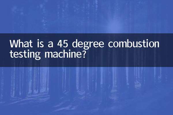 What is a 45 degree combustion testing machine?