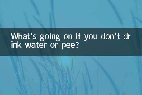 What's going on if you don't drink water or pee?