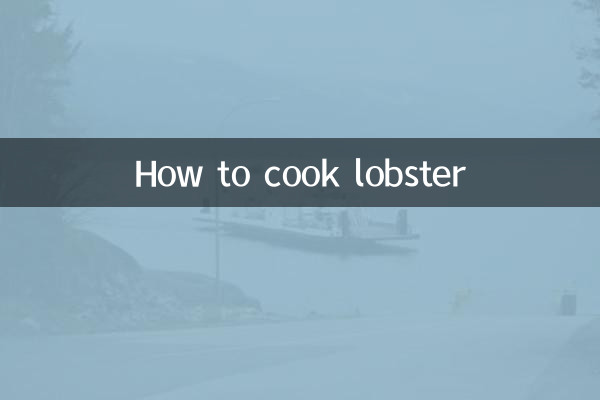 গলদা চিংড়ি রান্না কিভাবে