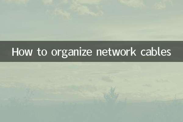 Comment organiser les câbles réseau