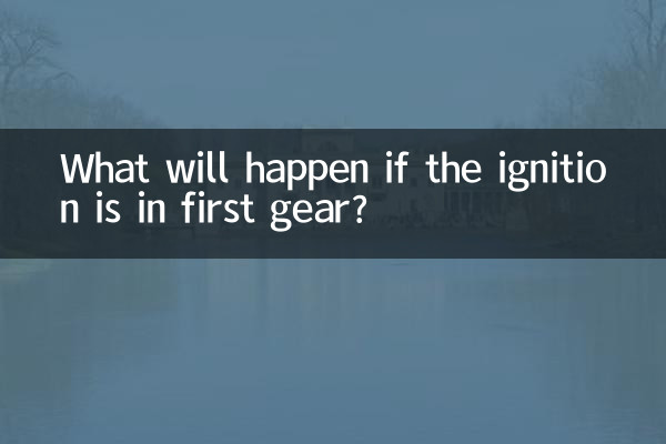 What will happen if the ignition is in first gear?