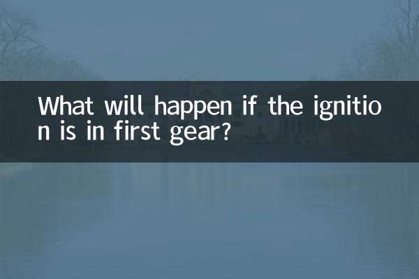 What will happen if the ignition is in first gear?