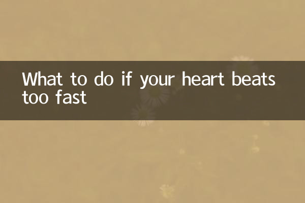 What to do if your heart beats too fast