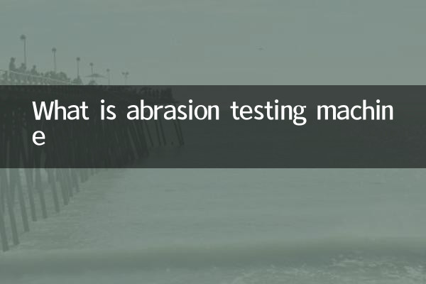 What is abrasion testing machine