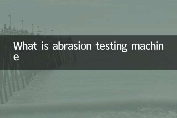 What is abrasion testing machine