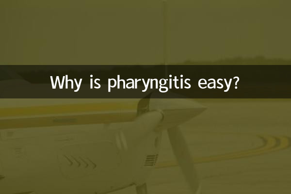 Why is pharyngitis easy?