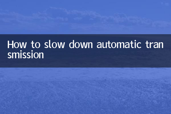 How to slow down automatic transmission