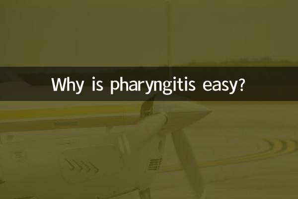 Why is pharyngitis easy?