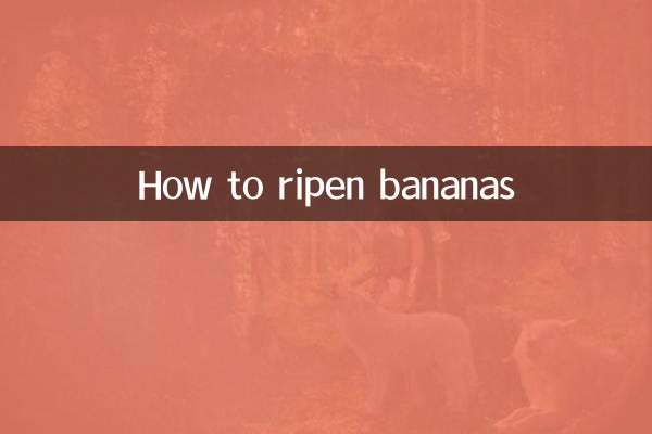 केले कैसे पकाएं