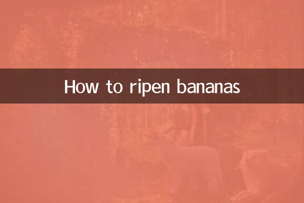 केले कैसे पकाएं