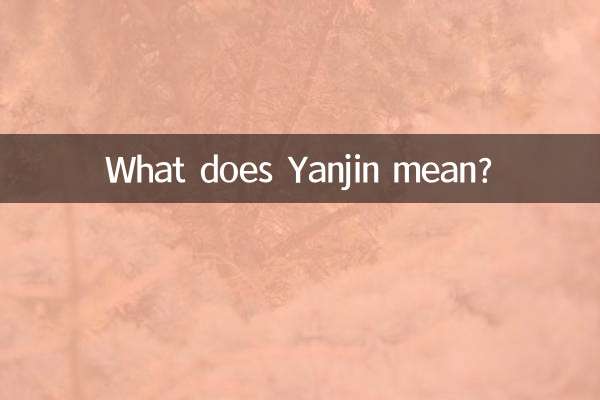 What does Yanjin mean?
