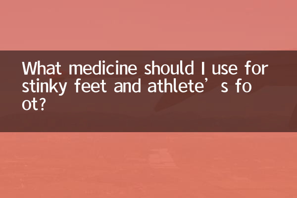 What medicine should I use for stinky feet and athlete’s foot?