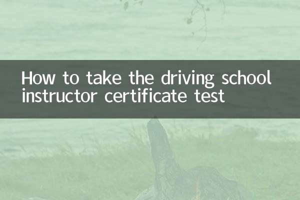 Cómo realizar el examen de certificado de instructor de autoescuela