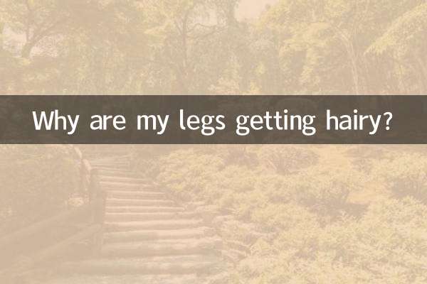 چرا پاهایم پر مو می شود؟