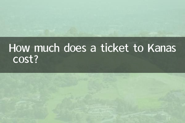 هزینه بلیط کاناس چقدر است؟