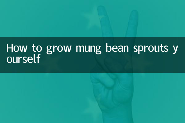 Как вырастить ростки маша самостоятельно