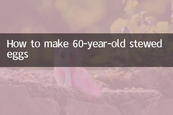 كيفية صنع بيض مطهي عمره 60 عامًا