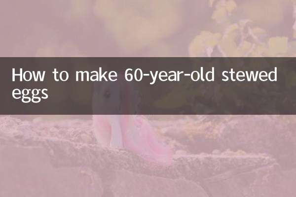 كيفية صنع بيض مطهي عمره 60 عامًا