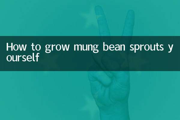 مونگ پھلیاں خود کو کیسے اگائیں