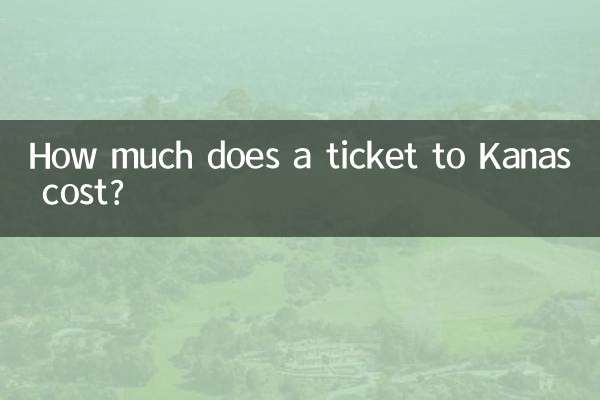 Quanto custa uma passagem para Kanas?
