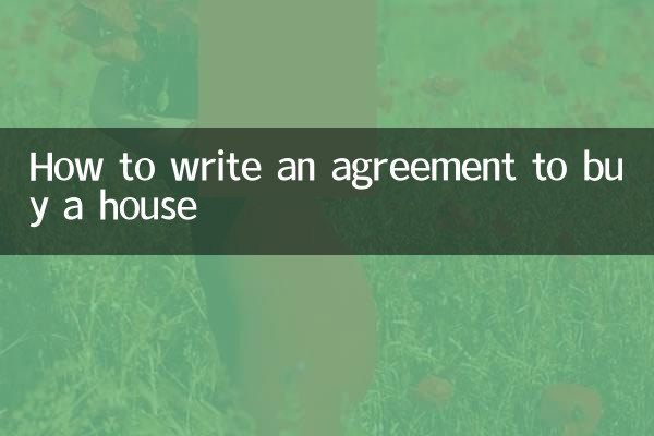 كيفية كتابة عقد شراء منزل